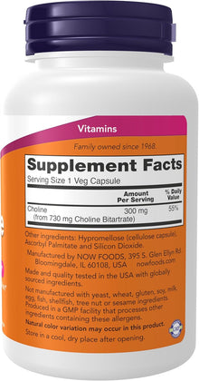 NOW Supplements Choline 300 mg, 100 Veg Capsules now
